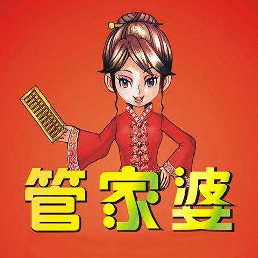 關(guān)于管家婆一肖一碼最準(zhǔn)資料公開(kāi)的探討與警示，管家婆一肖一碼最準(zhǔn)資料公開(kāi)，探討與警示