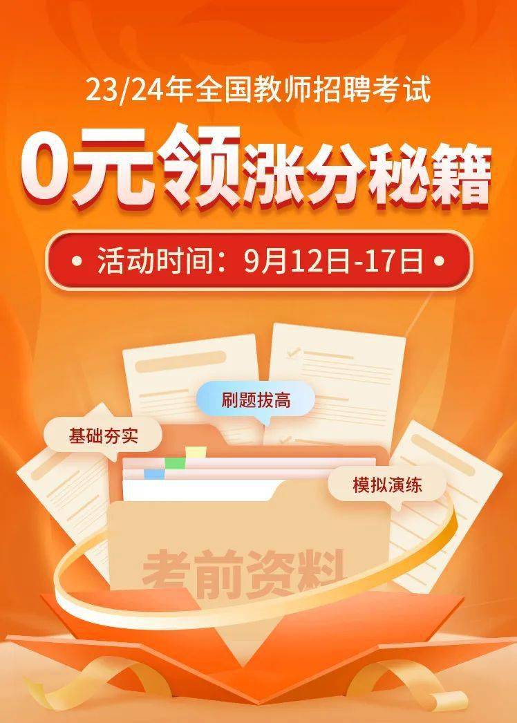 2024年正版資料大全完整版，獲取最新信息的完全指南，2024年正版資料大全完整版，獲取最新信息的終極指南