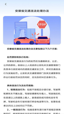 如何舉報(bào)駕駛員違法行為，如何有效舉報(bào)駕駛員違法行為？