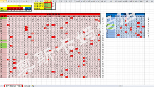 推薦 第632頁