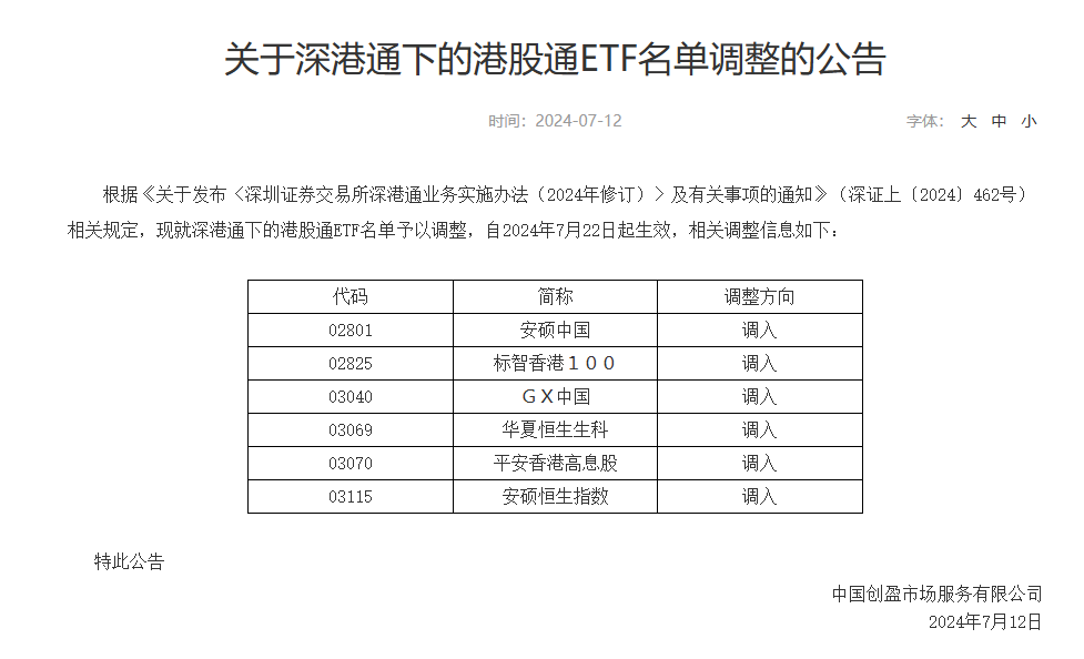 7777788888精準(zhǔn)玄機(jī),完善的執(zhí)行機(jī)制解析_精簡版105.220