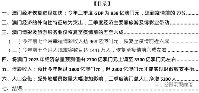 新澳門資料免費(fèi)長期公開,2024,可靠性方案操作_工具版46.369