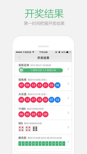 澳門2024六開彩資料免費大全——警惕犯罪風(fēng)險，遠(yuǎn)離非法賭博，澳門2024六開彩資料免費背后的犯罪風(fēng)險，警惕非法賭博的誘惑