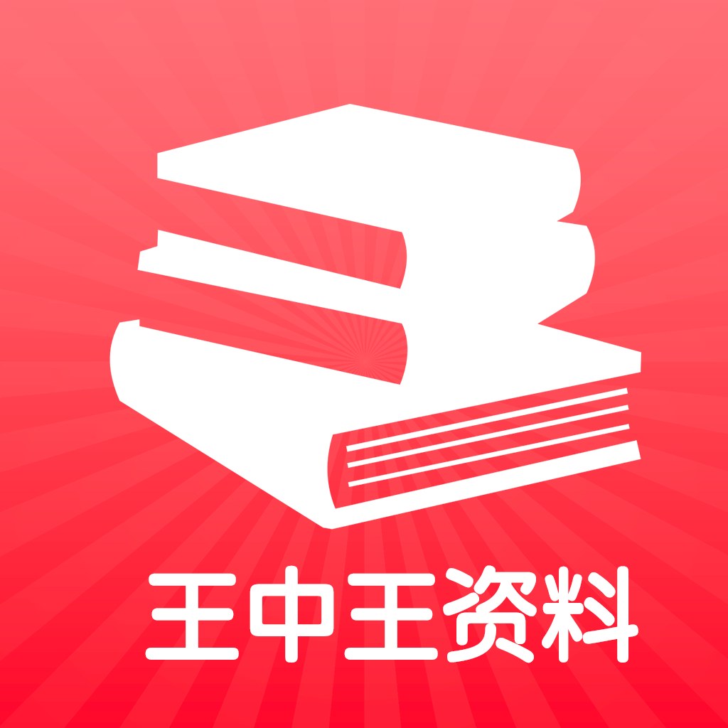 揭秘2024王中王資料，免費(fèi)領(lǐng)取攻略與深度解析，揭秘2024王中王資料，攻略免費(fèi)領(lǐng)取與深度解析揭秘