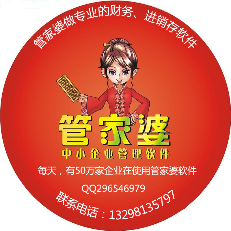 揭秘7777788888管家婆精準(zhǔn)秘籍，探索成功的奧秘，揭秘管家婆精準(zhǔn)秘籍，探索成功的奧秘之道