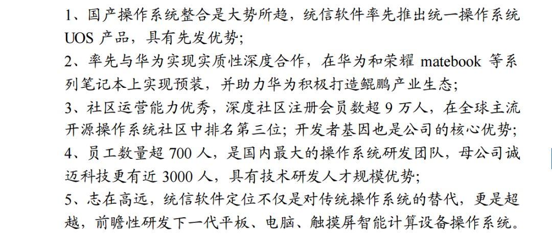 有可能漲10倍的券商股，未來(lái)投資的新藍(lán)海，未來(lái)投資新藍(lán)海，券商股有望漲十倍潛力股