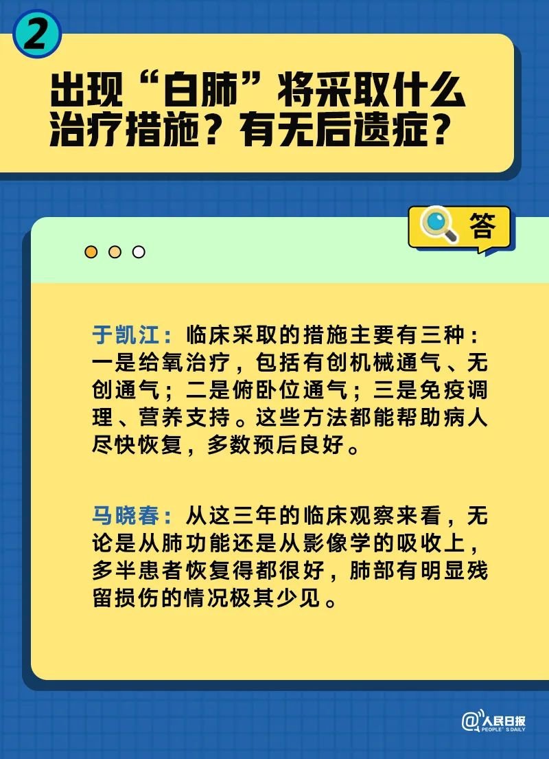 澳門一肖100準免費,經(jīng)驗解答解釋落實_uShop94.906