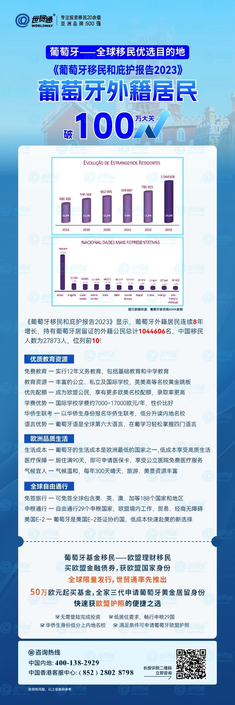 79456濠江論壇2024年147期資料,深層設(shè)計(jì)策略數(shù)據(jù)_模擬版9.242