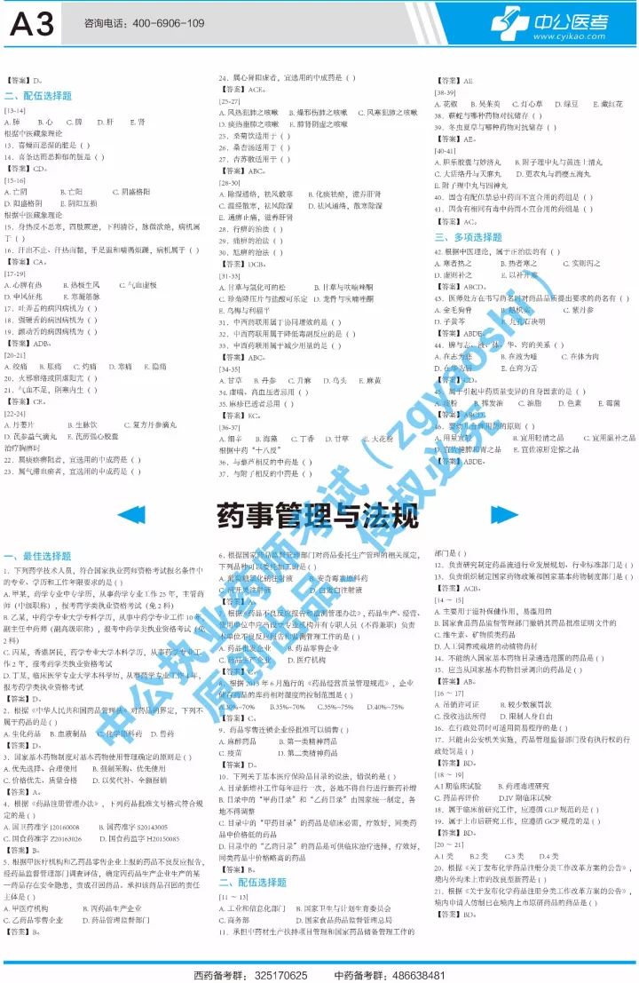 最準(zhǔn)一肖100%最準(zhǔn)的資料,社會(huì)責(zé)任方案執(zhí)行_SHD47.692