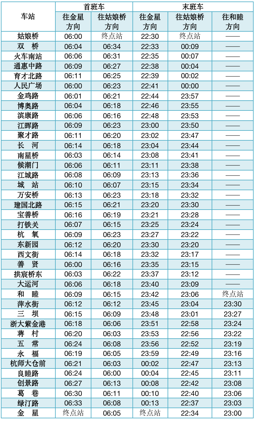 2024今晚澳門開什么號(hào)碼,靈活實(shí)施計(jì)劃_VIP32.730