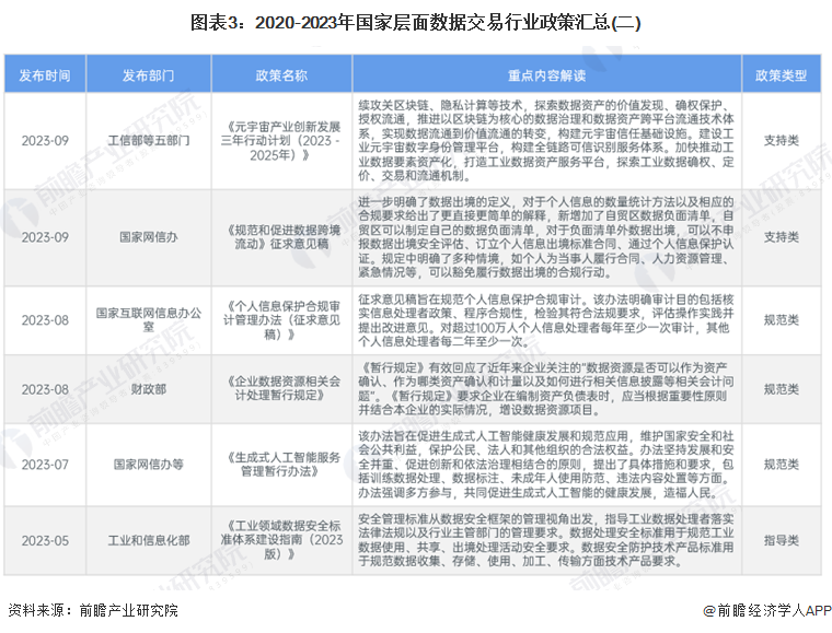 2024年香港今期開獎(jiǎng)結(jié)果查詢,最新答案解釋落實(shí)_粉絲版335.372