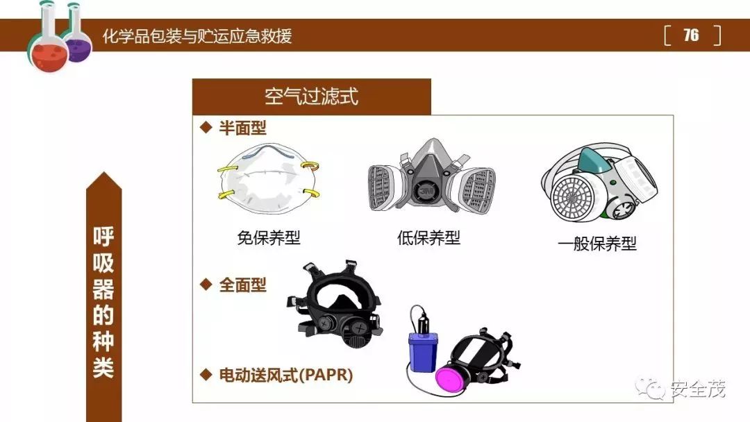 2024年新奧梅特免費(fèi)資料大全,實(shí)用性執(zhí)行策略講解_Galaxy88.805