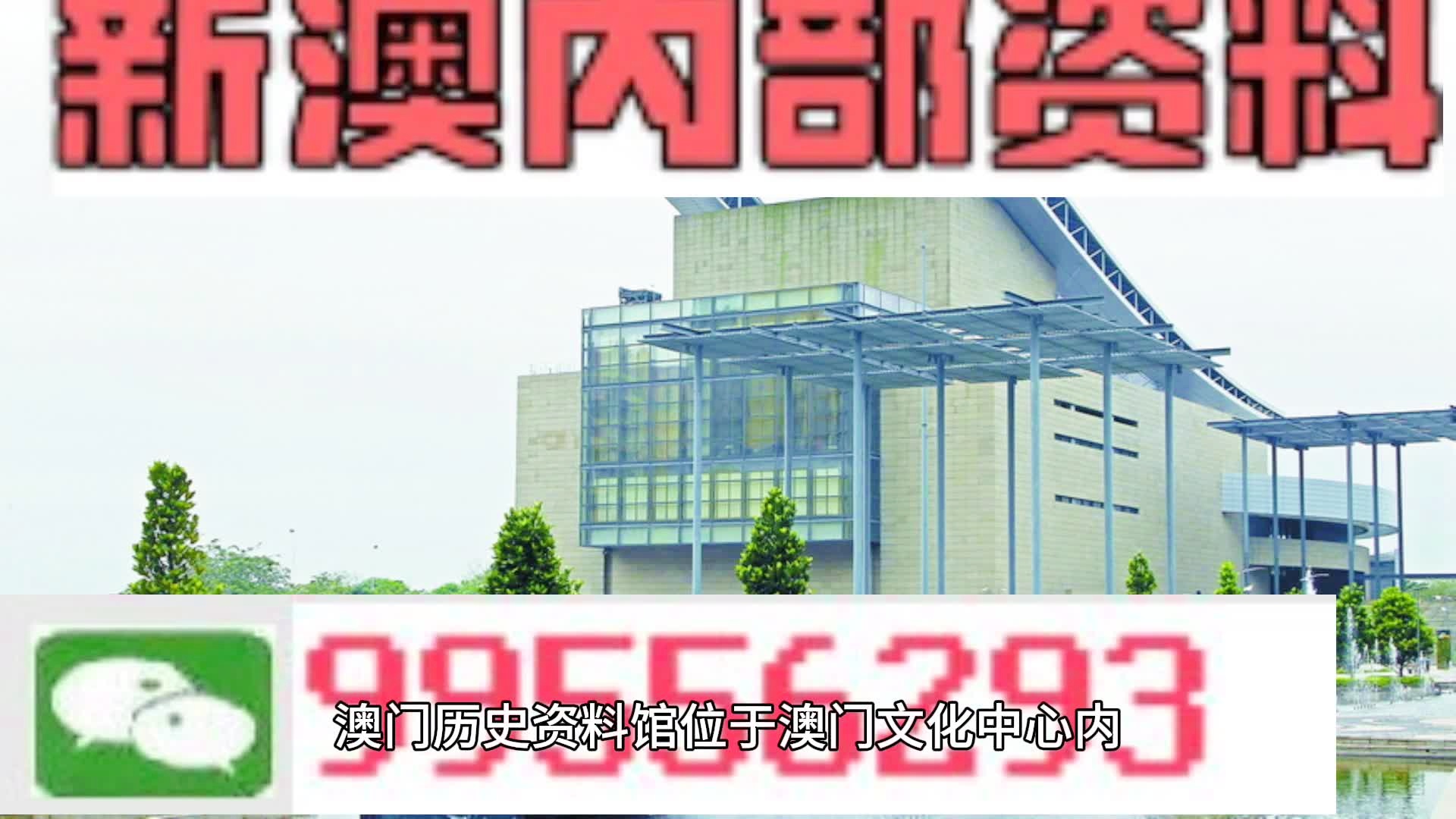 2024新奧門特免費資料的特點,快速計劃解答設(shè)計_體驗版41.866