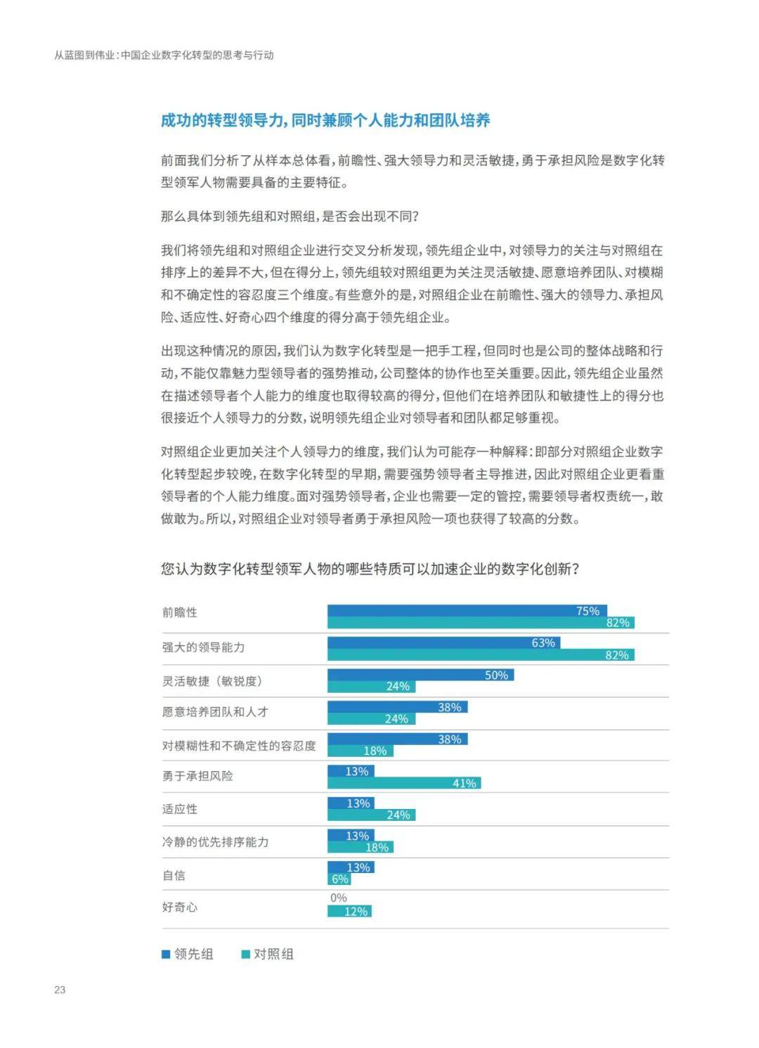 香港正版資料大全免費(fèi),前沿解析評(píng)估_精裝版83.288