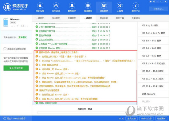 警惕新澳門精準四肖期中特公開背后的風險與犯罪問題，警惕新澳門精準四肖期中特公開背后的風險與犯罪隱患