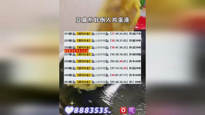 新澳2024今晚開獎(jiǎng)結(jié)果揭曉，期待與驚喜交織的時(shí)刻，新澳2024今晚開獎(jiǎng)結(jié)果揭曉，期待與驚喜的時(shí)刻來(lái)臨