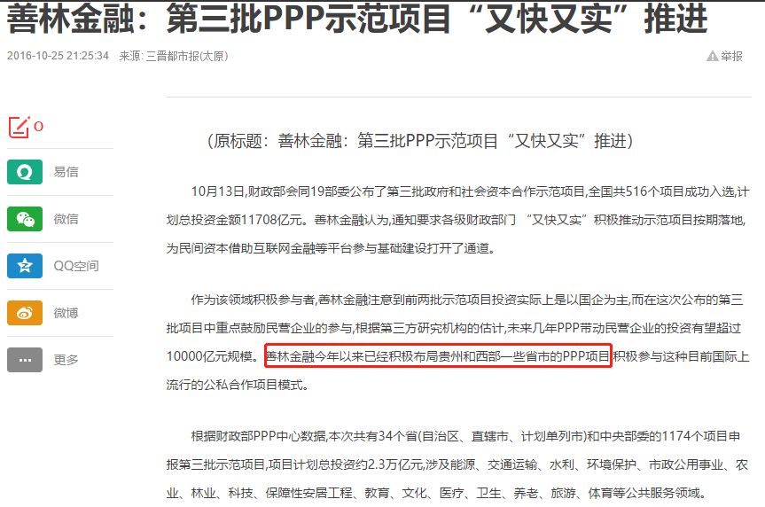 貝嶺是否被踢出中證1000？解讀市場傳聞背后的真相，貝嶺是否被踢出中證1000？揭秘市場傳聞背后的真相