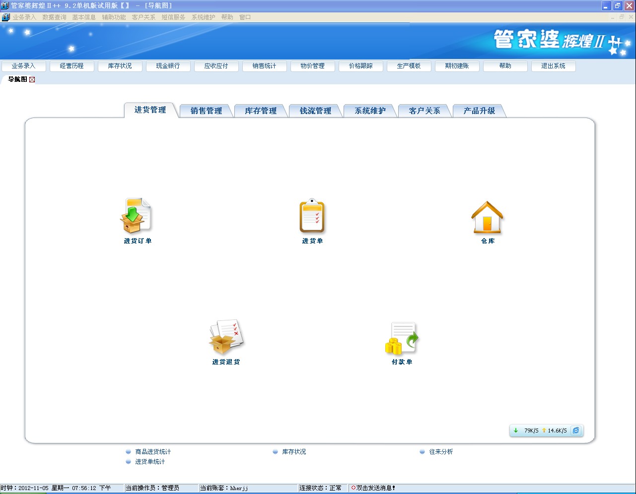 管家婆的資料一肖中特985期,實(shí)地設(shè)計(jì)評(píng)估解析_復(fù)古款16.911