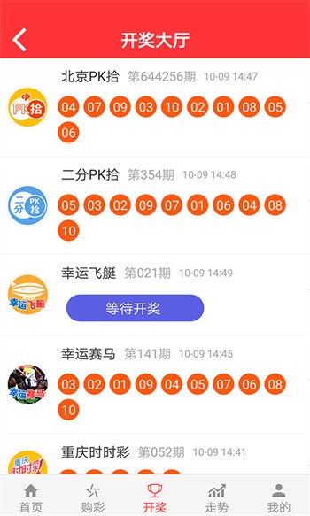 二四六944圖文資訊贏彩，探索前沿信息，把握勝利之鑰，掌握勝利之鑰，探索前沿資訊，二四六圖文資訊贏彩