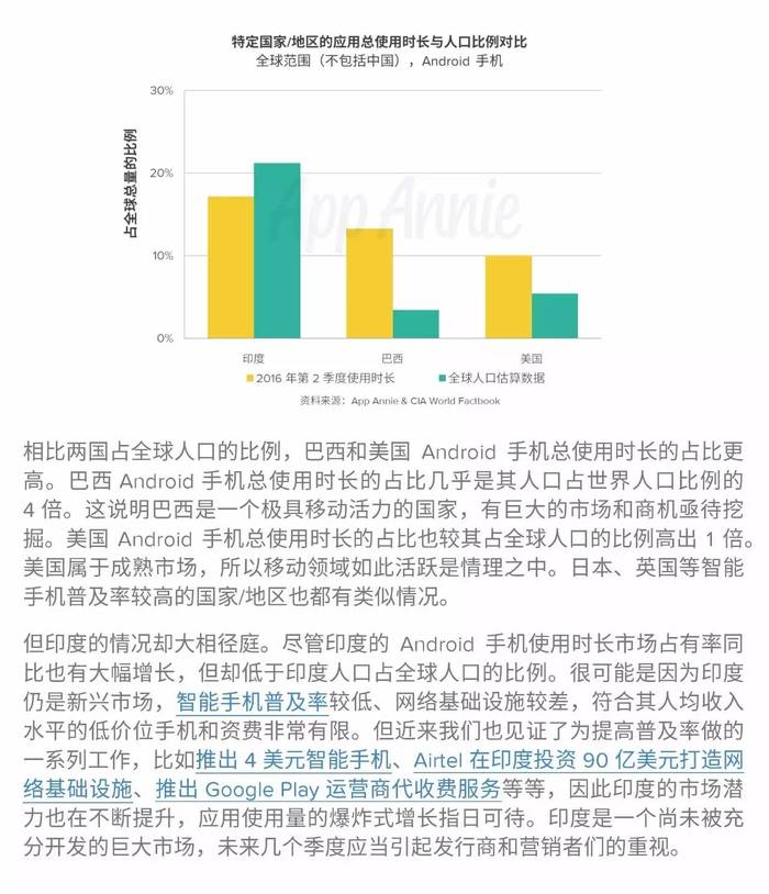 澳門濠江論壇資料,深度策略數據應用_ios77.940