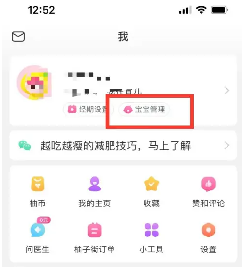 澳門天天開好彩正版掛牌,快捷問題解決方案_uShop20.373