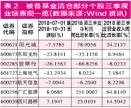 關(guān)于管家婆三肖三期必中一的真相探究——揭示背后的風險與犯罪性質(zhì)，揭秘管家婆三肖三期必中一背后的風險與犯罪真相探究