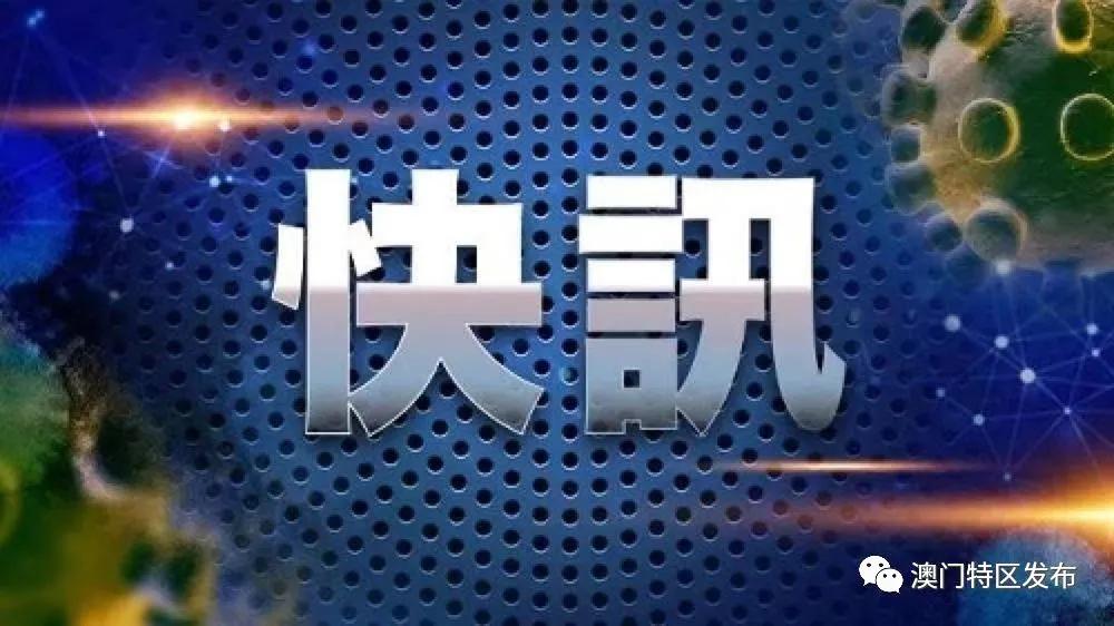 警惕新澳門一碼一碼，揭開犯罪行為的真相，警惕新澳門一碼一碼，揭開犯罪真相的幕后黑手