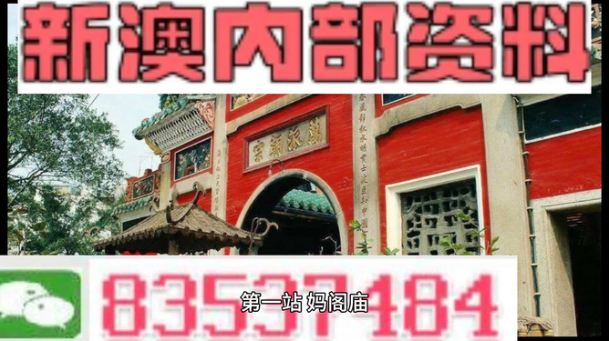 關(guān)于新澳天天正版資料大全的探討——警惕違法犯罪問(wèn)題的重要性，新澳天天正版資料探討，警惕違法犯罪問(wèn)題的緊迫性