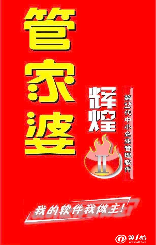 2024年香港管家婆資料圖,詮釋解析落實(shí)_超值版92.126