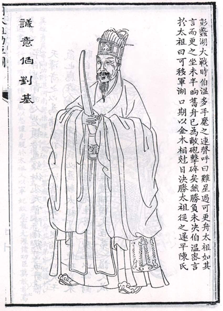 劉伯溫四肖八碼鳳凰網(wǎng)藝術(shù),創(chuàng)造力策略實(shí)施推廣_Prime28.564