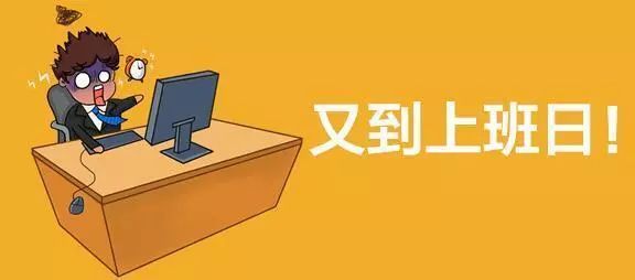 東京上四休三工作制介紹，東京實施上四休三工作制，探索工作與休息的平衡之道