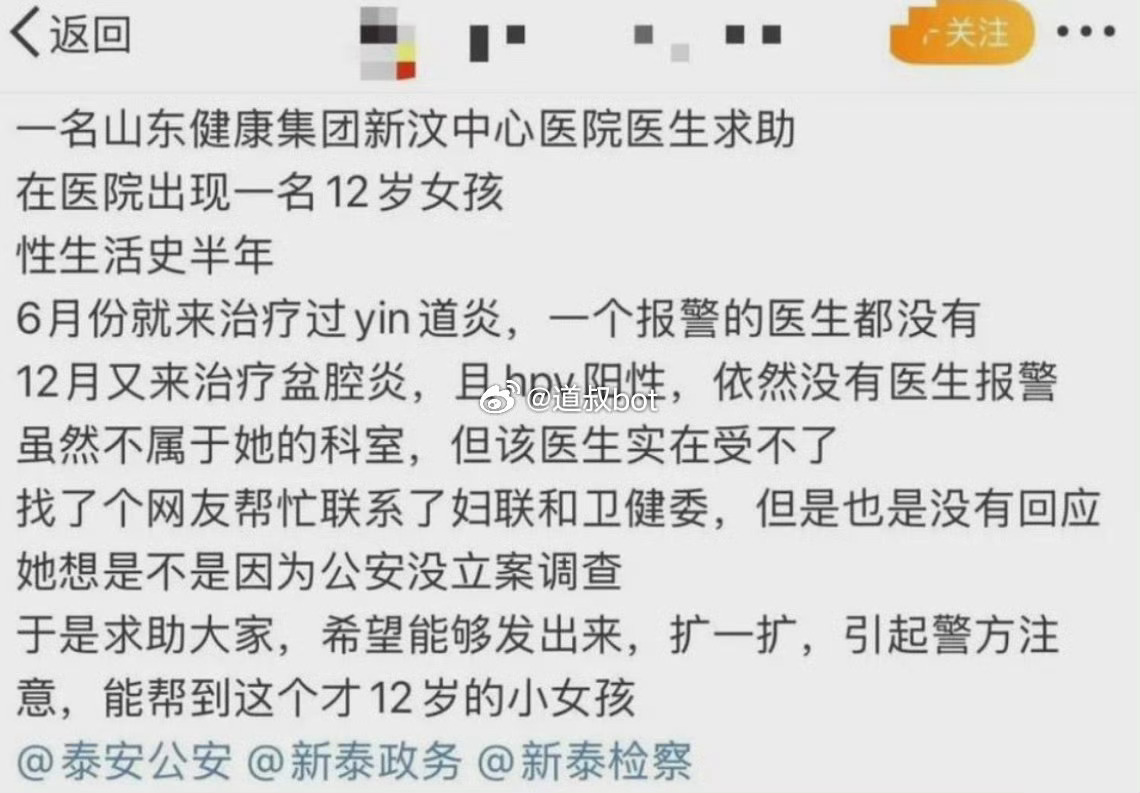 關于一起青少年感染HPV事件的深度探討，青少年感染HPV事件的深度剖析與探討