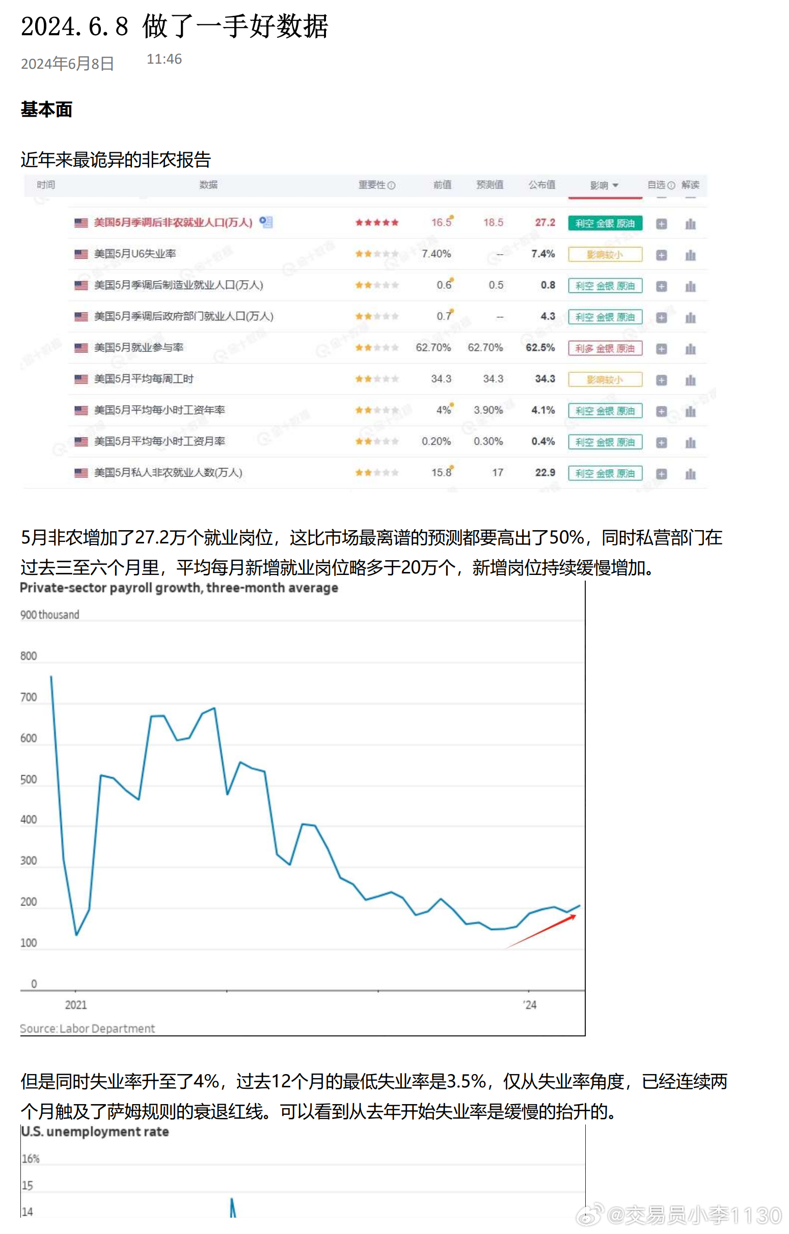 正版資料免費大全最新版本,實際數(shù)據(jù)說明_開發(fā)版63.793