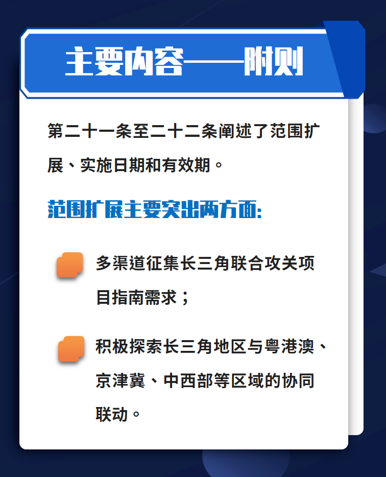 2024新澳正版免費資料的特點,創(chuàng)新執(zhí)行策略解讀_app87.87