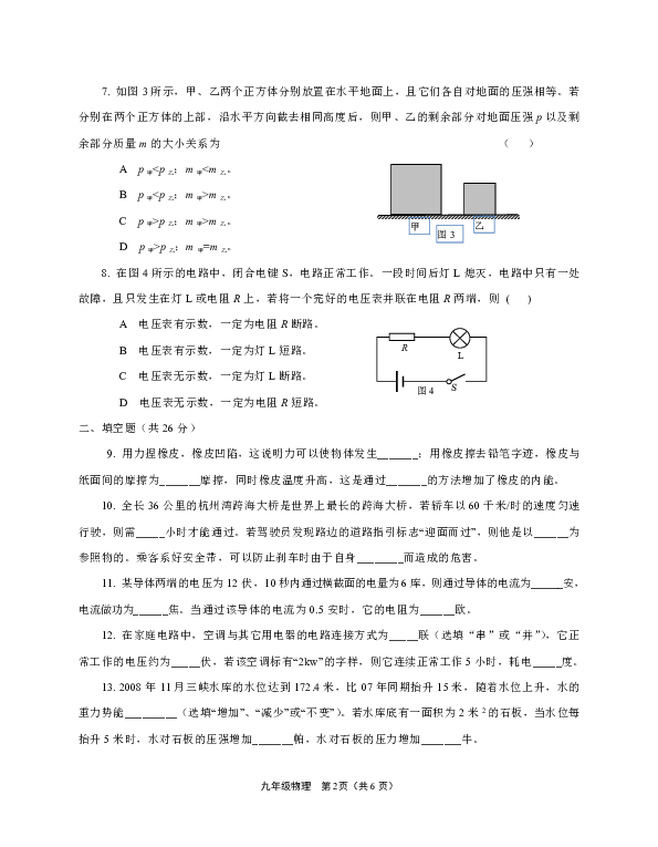 新澳精準資料免費提供,實證研究解析說明_輕量版65.410