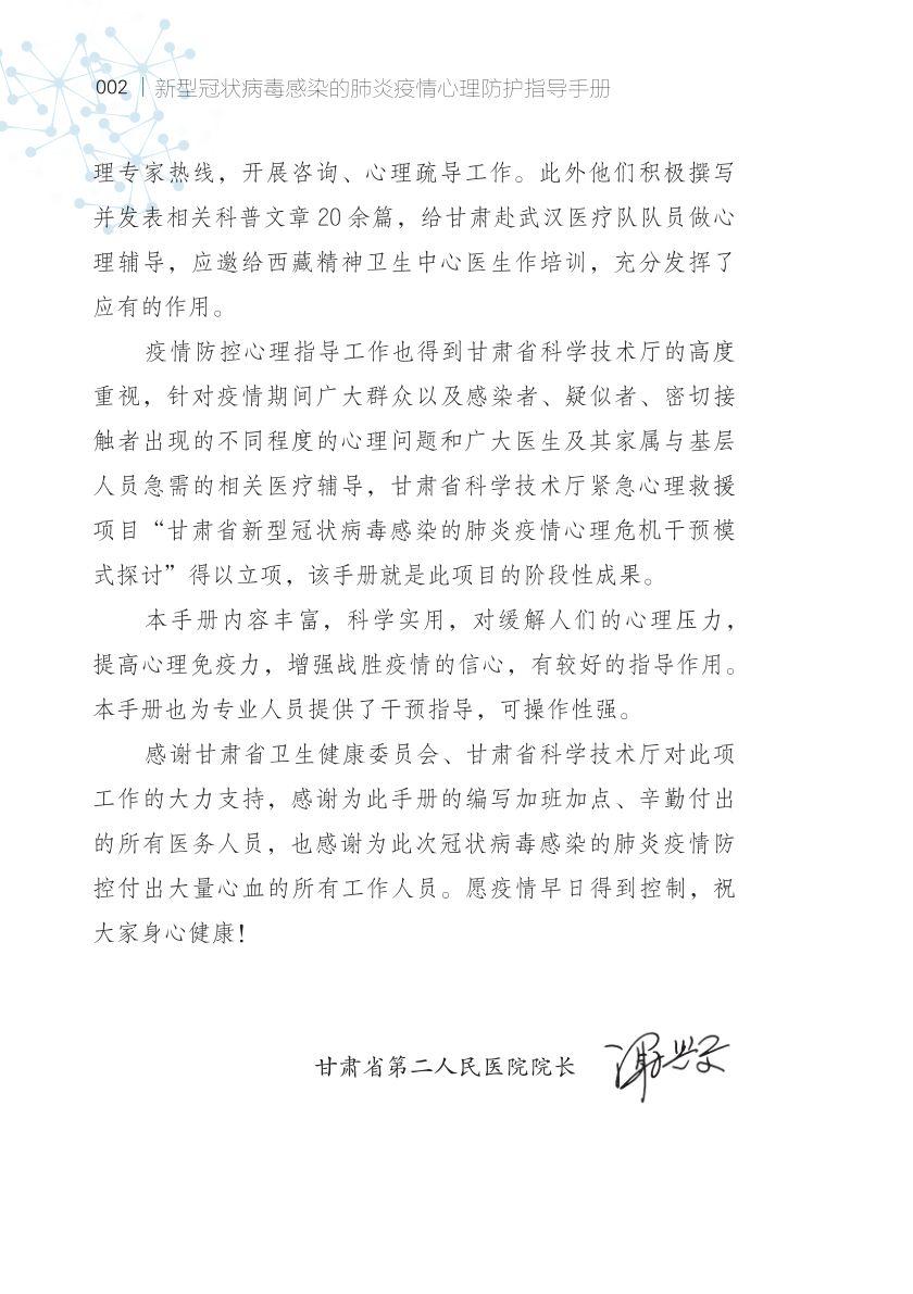 讀者傳媒與重要合作伙伴簽訂合作協(xié)議，共創(chuàng)傳媒新篇章，讀者傳媒與合作伙伴簽署合作協(xié)議，攜手開啟傳媒新篇章