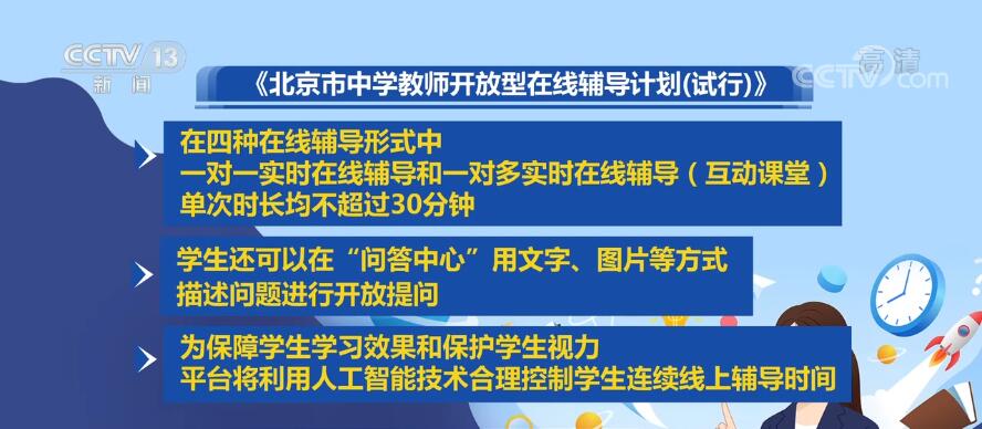 澳門管家婆一肖一碼一中一,高效計(jì)劃實(shí)施解析_Advanced48.846