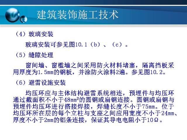 新粵門六舍彩資料正版,高效實(shí)施方法解析_專業(yè)版94.867