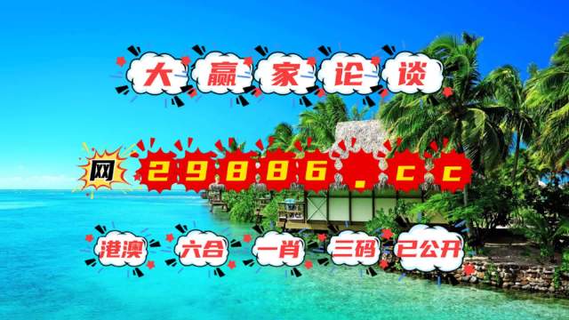 奧門正版資料免費(fèi)大全,創(chuàng)新方案解析_Ultra97.666