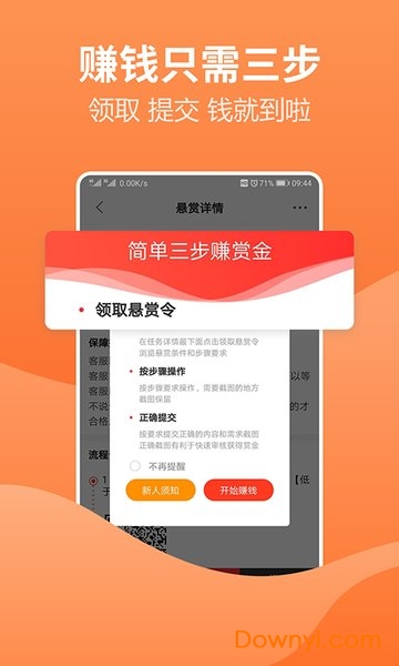 2024澳門天天開好彩大全app,深入執(zhí)行計(jì)劃數(shù)據(jù)_SP55.511