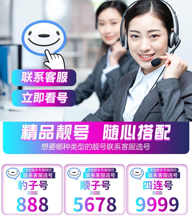 精準客服，如何運用數字力量提升服務質量——以7777788888為引領，數字力量助力精準客服提升服務質量，以案例7777788888探索提升之路