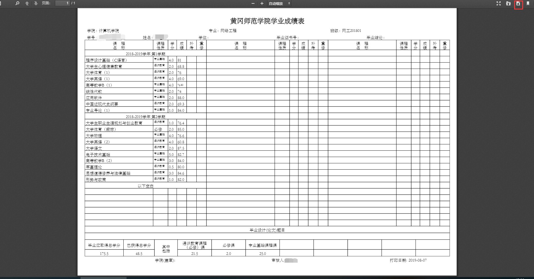 澳門開獎(jiǎng)結(jié)果及其開獎(jiǎng)記錄表（01）深度解析，澳門開獎(jiǎng)結(jié)果及開獎(jiǎng)記錄表（01）全面深度解析