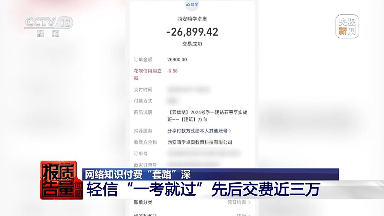 男子報押題班一題沒中，反思與啟示，男子報押題班未命中一題，反思與教訓(xùn)的啟示