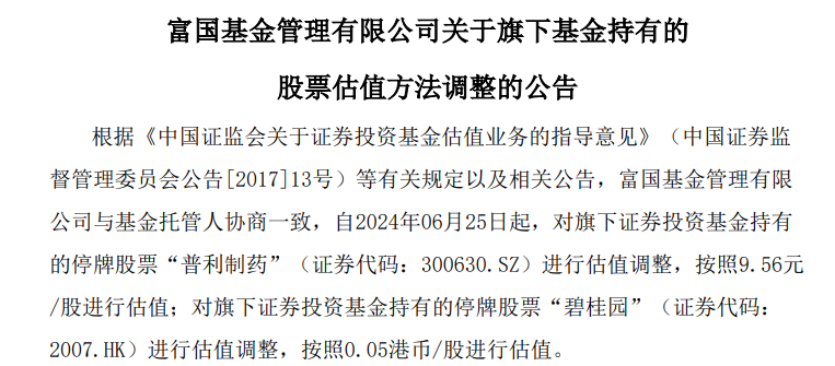 普利制藥未來(lái)估值探析，普利制藥未來(lái)估值展望