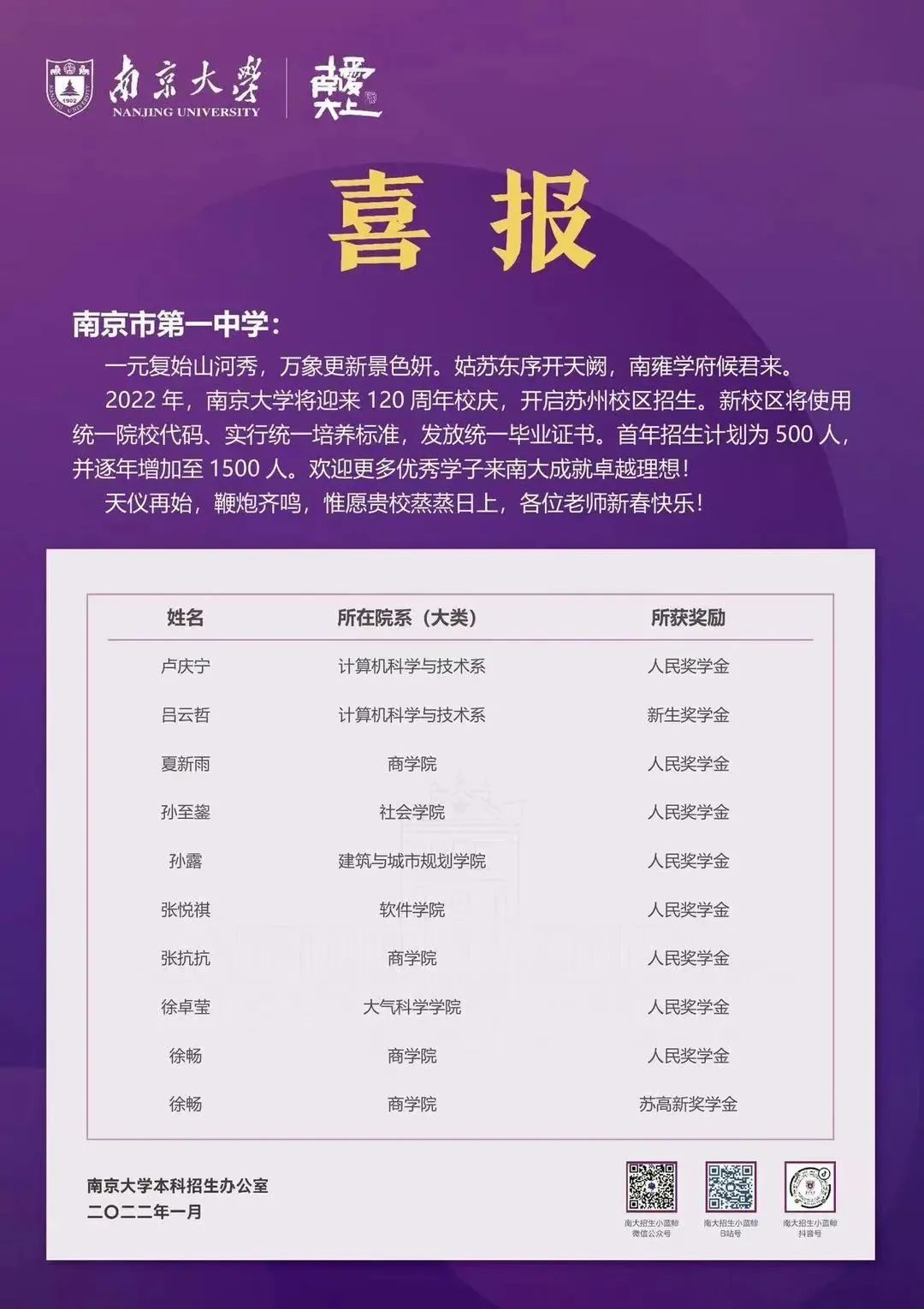 澳門一碼一肖一特一中與犯罪問題探討，澳門一碼一肖與犯罪問題深度探討