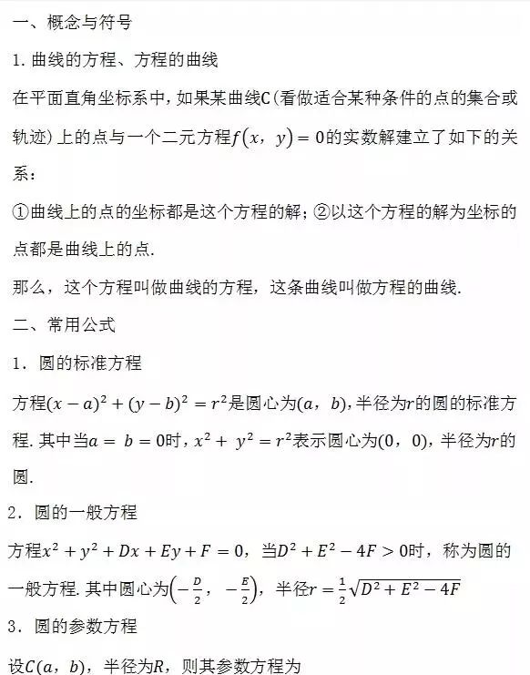 新澳三中三公式，引領(lǐng)教育變革的關(guān)鍵要素，新澳三中三公式，引領(lǐng)教育變革的核心力量