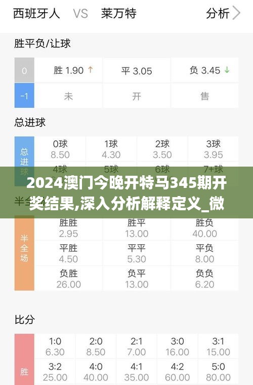 澳門開特馬背后的風(fēng)險與挑戰(zhàn)，一個違法犯罪問題的探討，澳門開特馬背后的風(fēng)險與挑戰(zhàn)，深入剖析違法犯罪問題