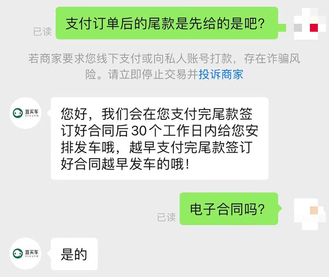 先享后付套路多原因深度解析，先享后付套路多，深度剖析原因