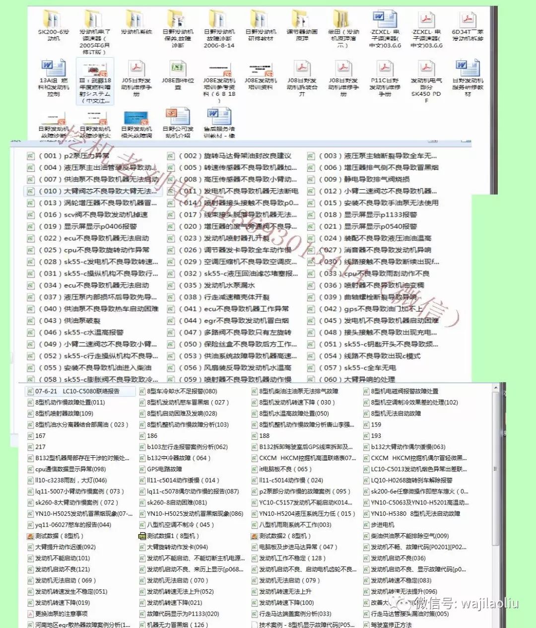 探索與利用