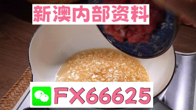 新澳門一碼一碼，揭開犯罪現(xiàn)象的真相，澳門犯罪現(xiàn)象真相揭秘，一碼一碼揭露黑暗面